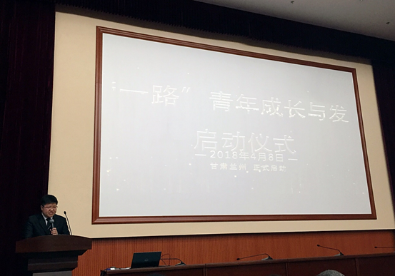 “一带一路青年联盟”秘书处正式设立于华北电力大学