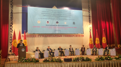 “一带一路”国际教育论坛 在吉尔吉斯斯坦首都比什凯克举行