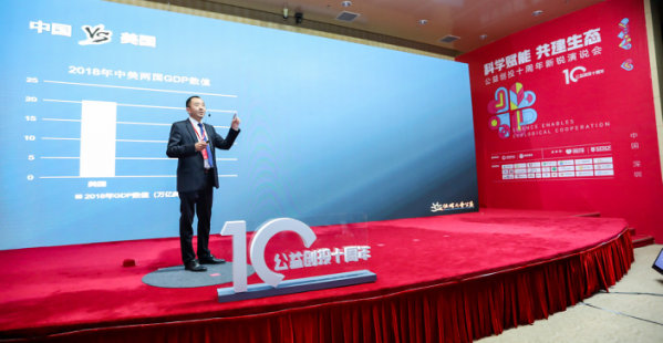 国内首场公益创投盛会顺利举办 开启中国公益创投下个十年