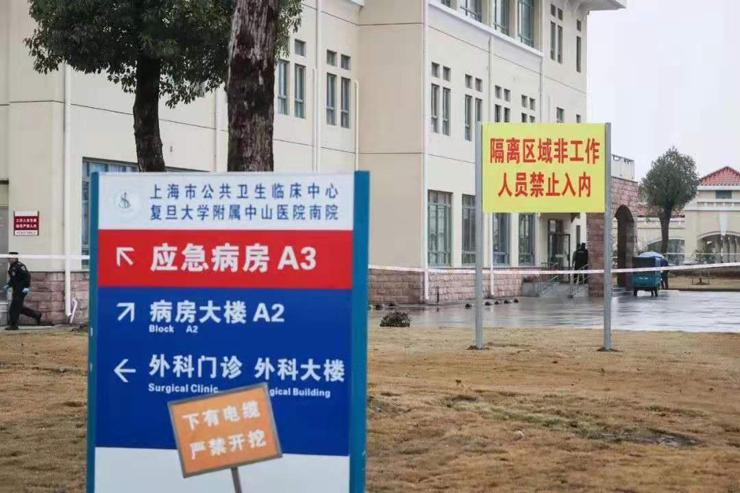 抗击疫情绝不认输 上海公卫中心实力守护