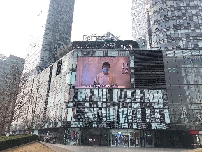 北广传媒城市电视助力抗疫公益正能量传播