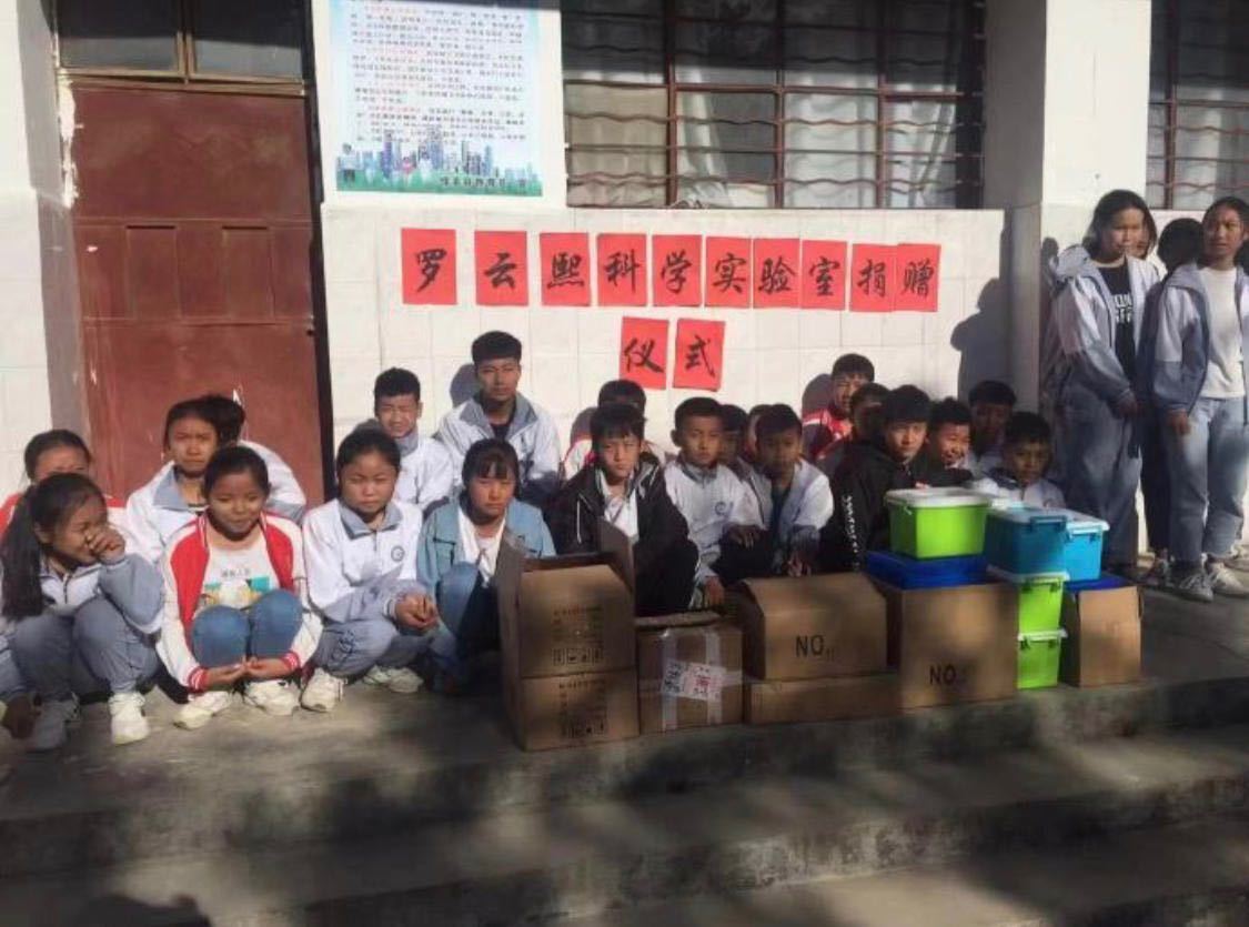 罗云熙粉丝捐赠1227套暖暖包助力温暖爱心暖包专项援助公益活动