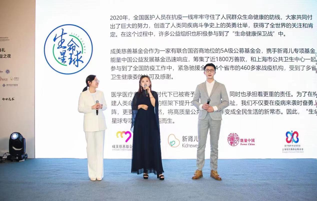 WITrip玩趣天下颁奖典礼 Refresh 启·新 公益之夜在上海举行