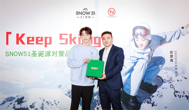 喜迎冬奥，俞更寅获邀担任SNOW51全球首位品牌挚友