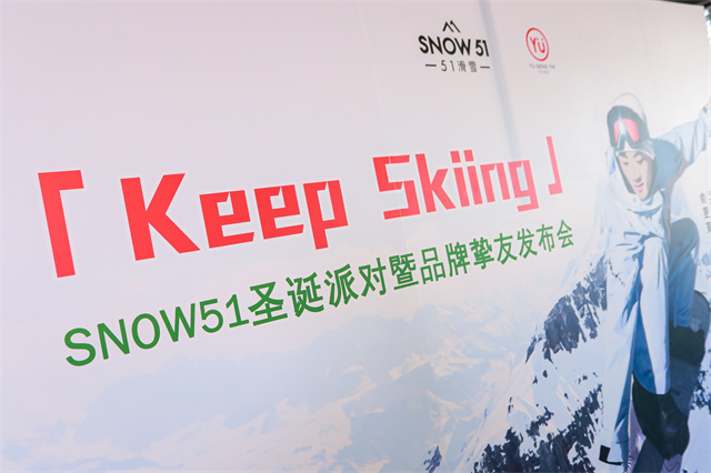 喜迎冬奥，俞更寅获邀担任SNOW51全球首位品牌挚友
