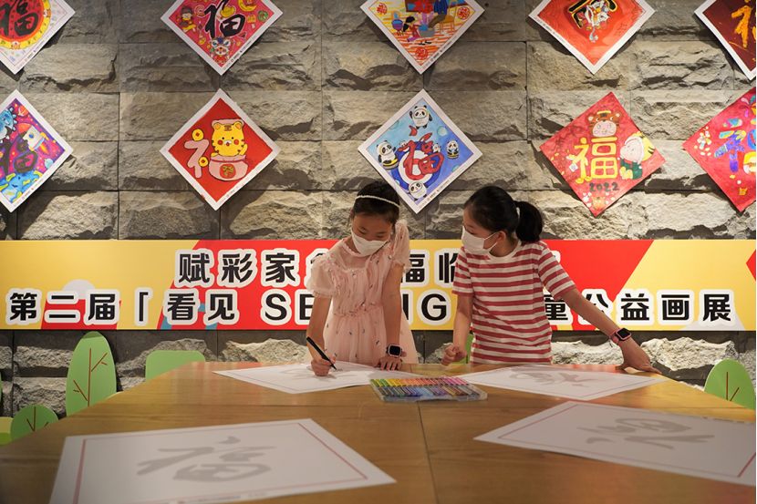 响响APP助力乡村美育 第二届儿童公益画展启幕