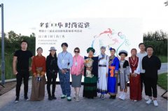 第十三届北京民族电影展——“多彩中华，时尚霓裳”民族时尚秀活动在观塘艺