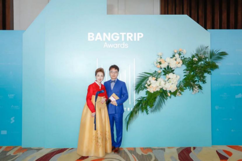 韩善女出席“2022 BANGTRIP Awards玩趣文旅颁奖盛典”获公益奖项