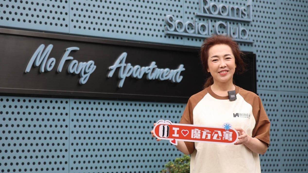 生命星球慈善音乐会在沪举办，魔方公寓提供鼎力支持