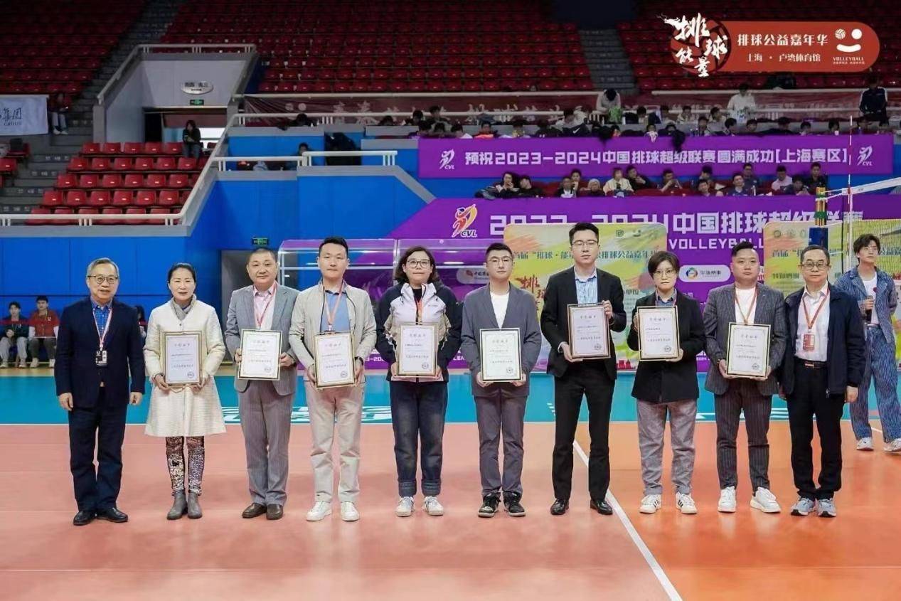 首届“排球·能量”业余排球公益嘉年华活动启动仪式在上海举办