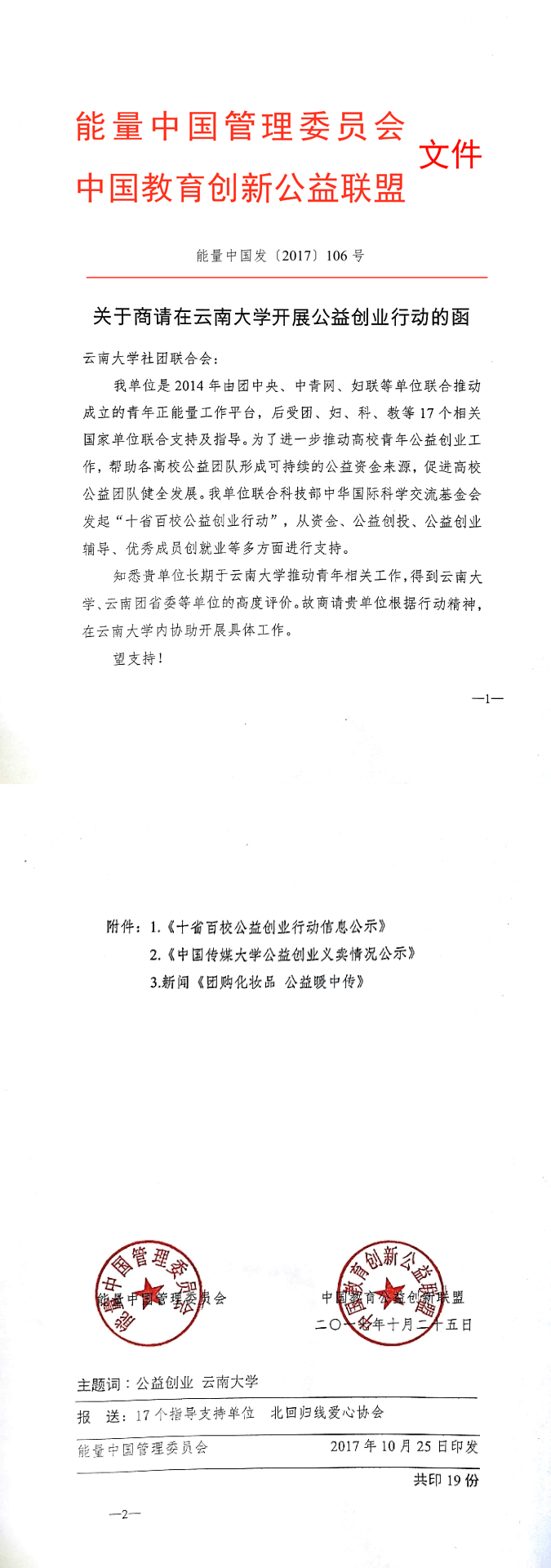 1508919193921815.png