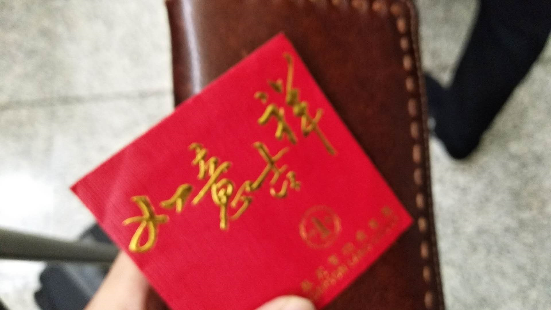1510551999667338.png