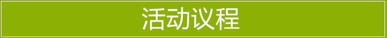 微信截图_20180203100730.png
