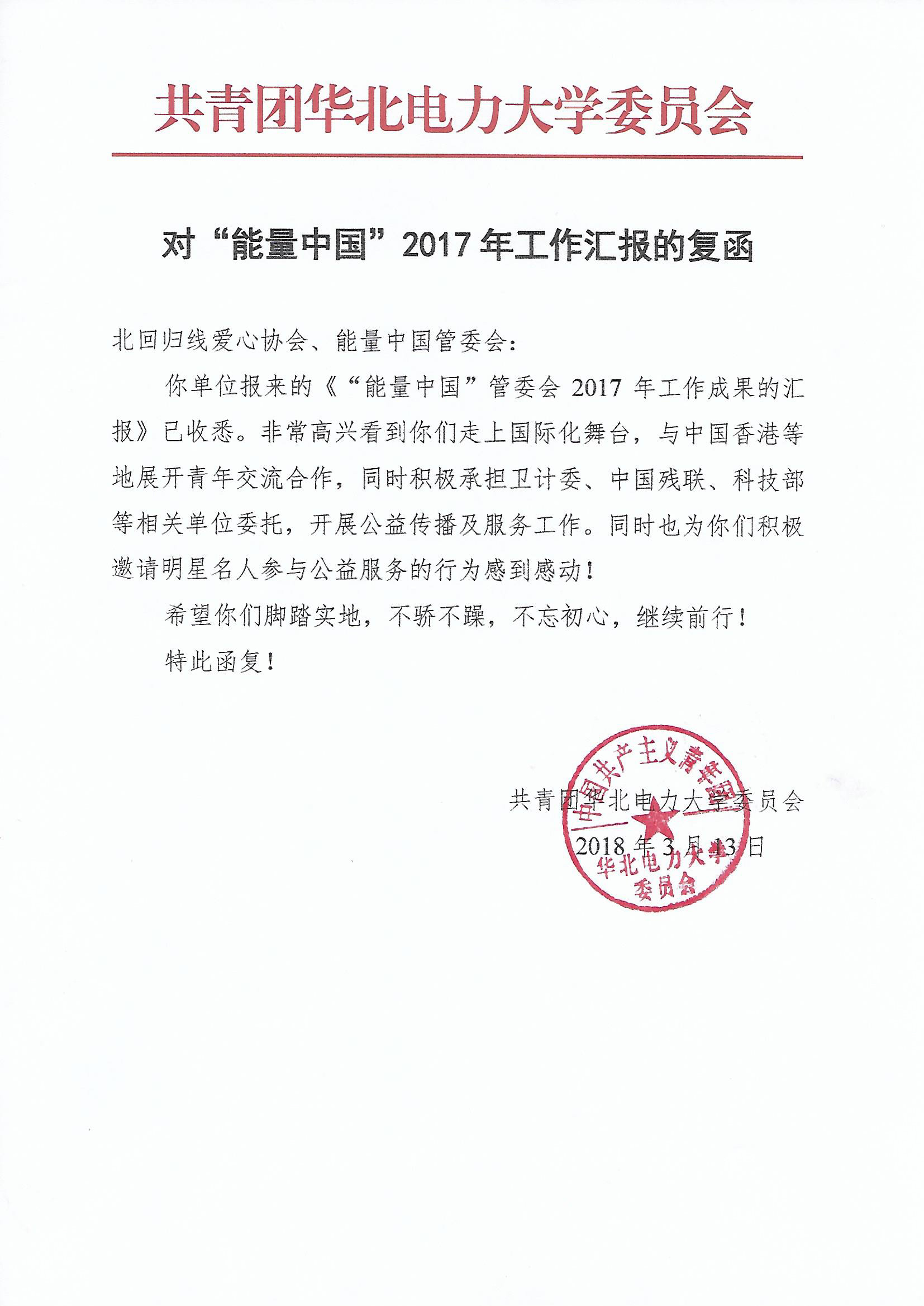 1521085848768757.jpg