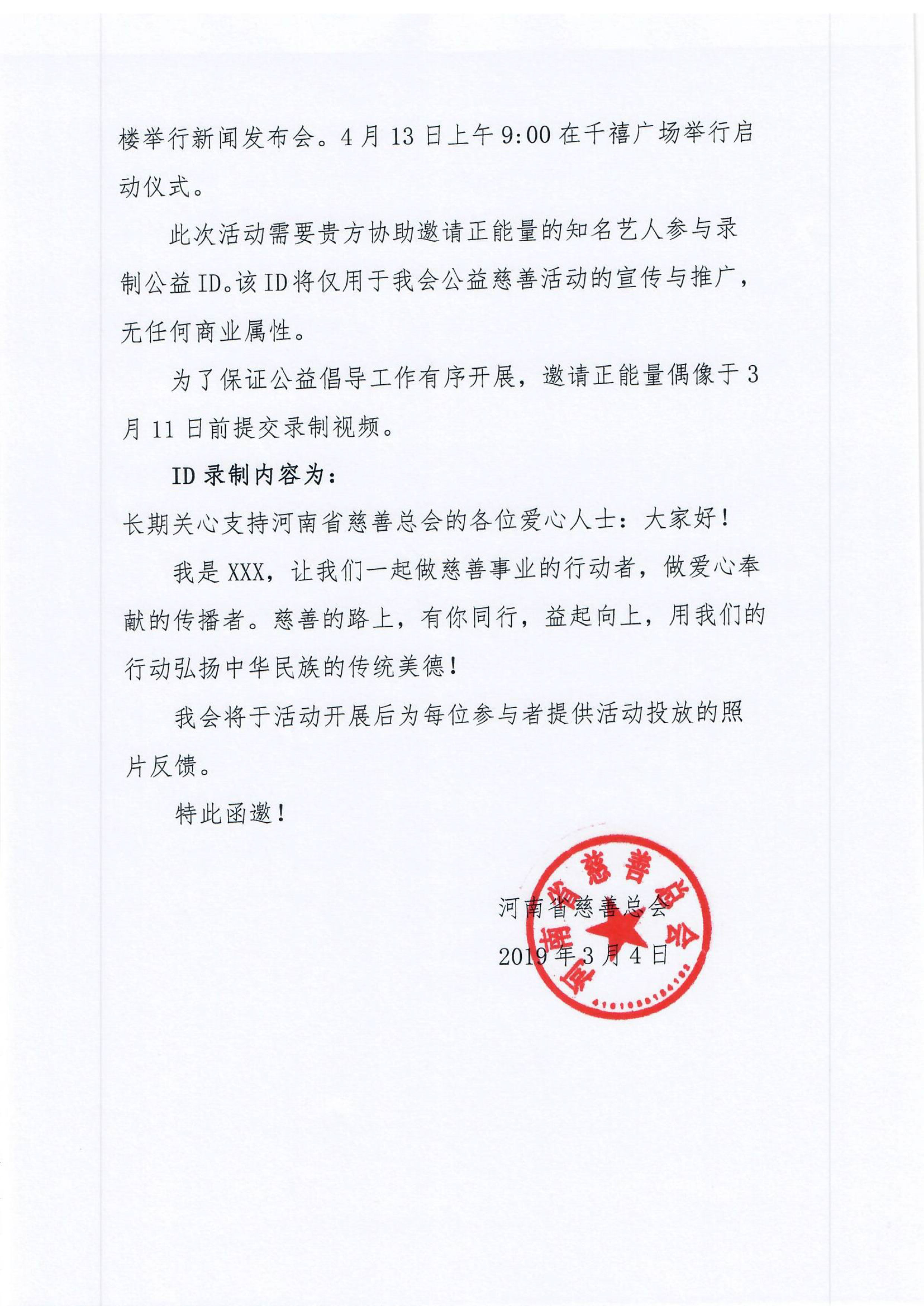 正能量偶像垂马函-2.jpg