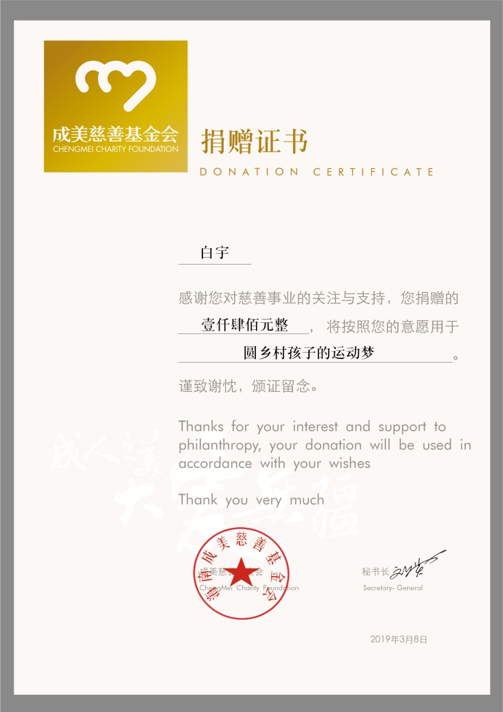 微信图片_20190327154702.jpg