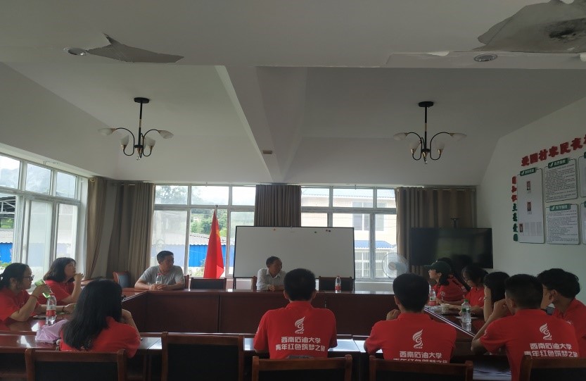 罗书记会谈.jpg
