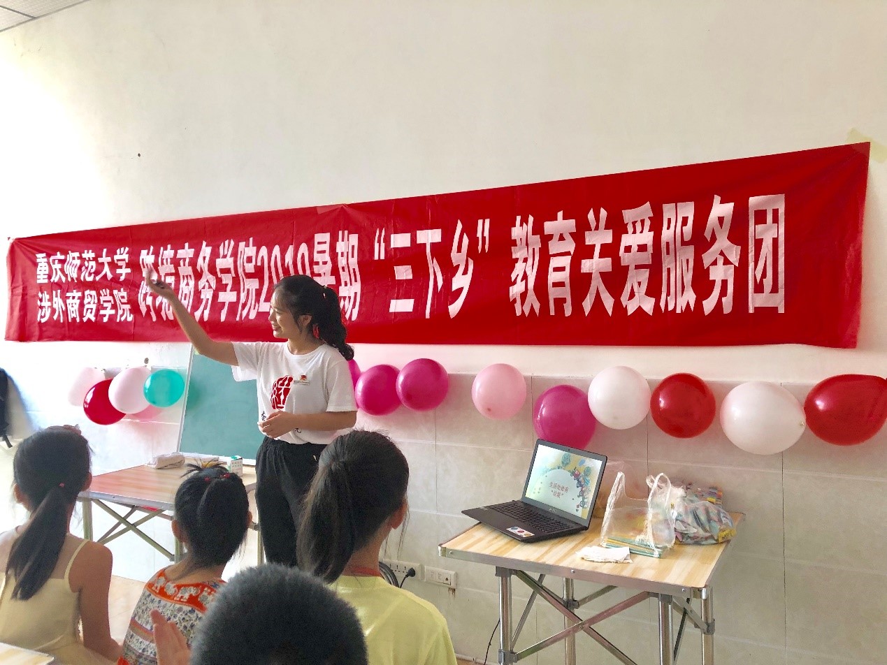 讲课.jpg