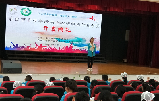 微信图片_20190816152428.png