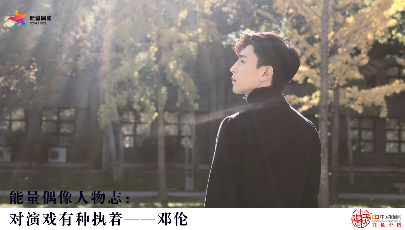 邓伦.jpg