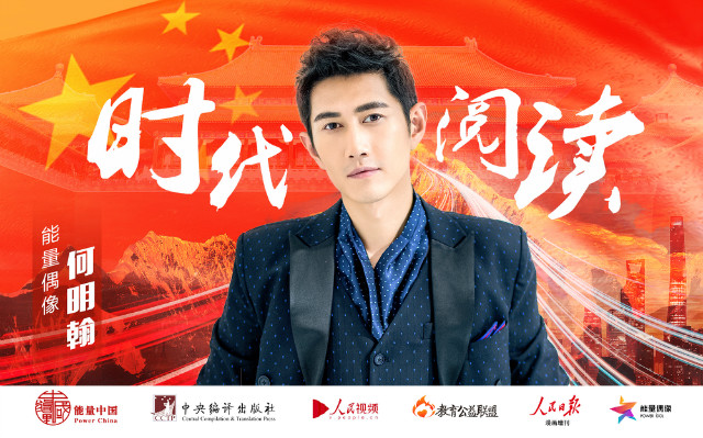 何明翰.jpg