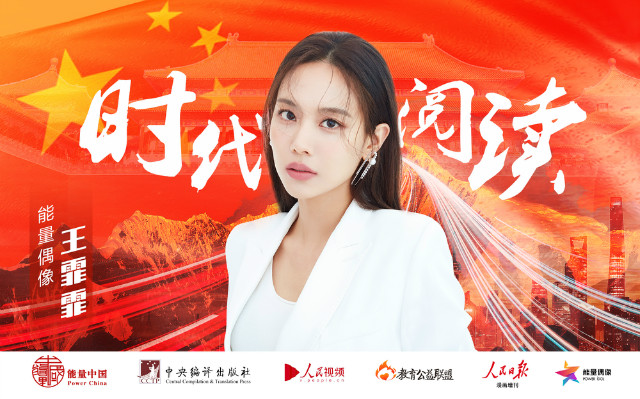 王霏霏.jpg