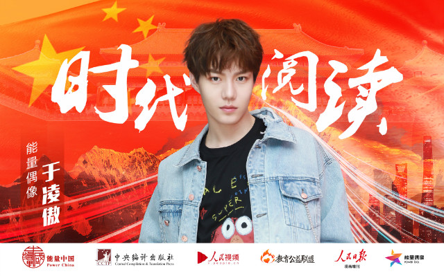 于凌傲.jpg