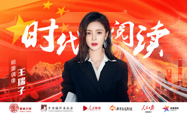 王瑞子.jpg