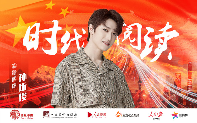 孙圻俊.jpg