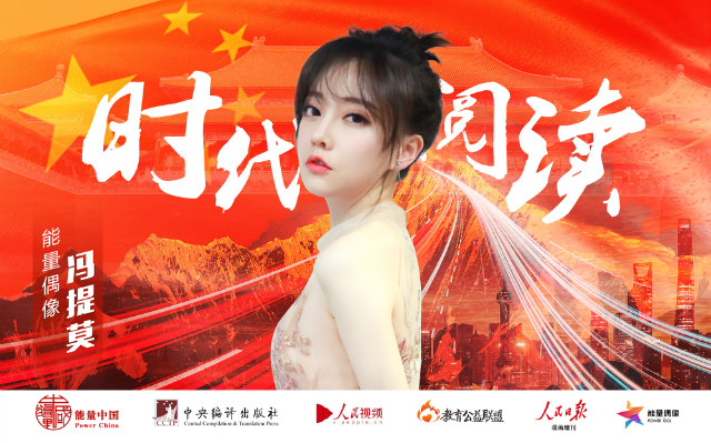 冯提莫.jpg