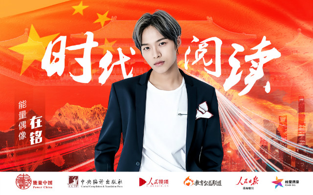 在铭.jpg