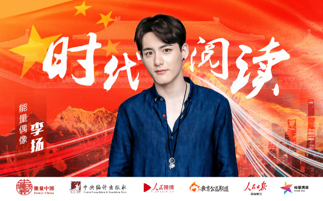 李扬.jpg