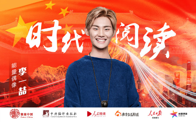 李一喆.jpg