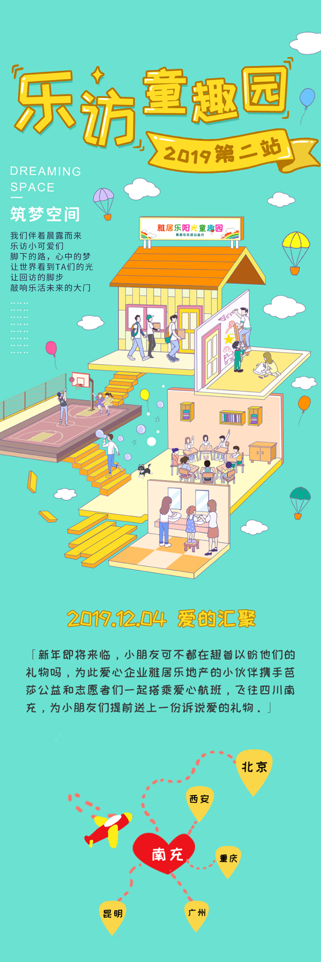 1576135295635175.png image.png