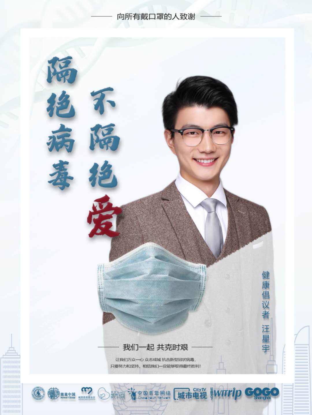 汪星宇.jpg