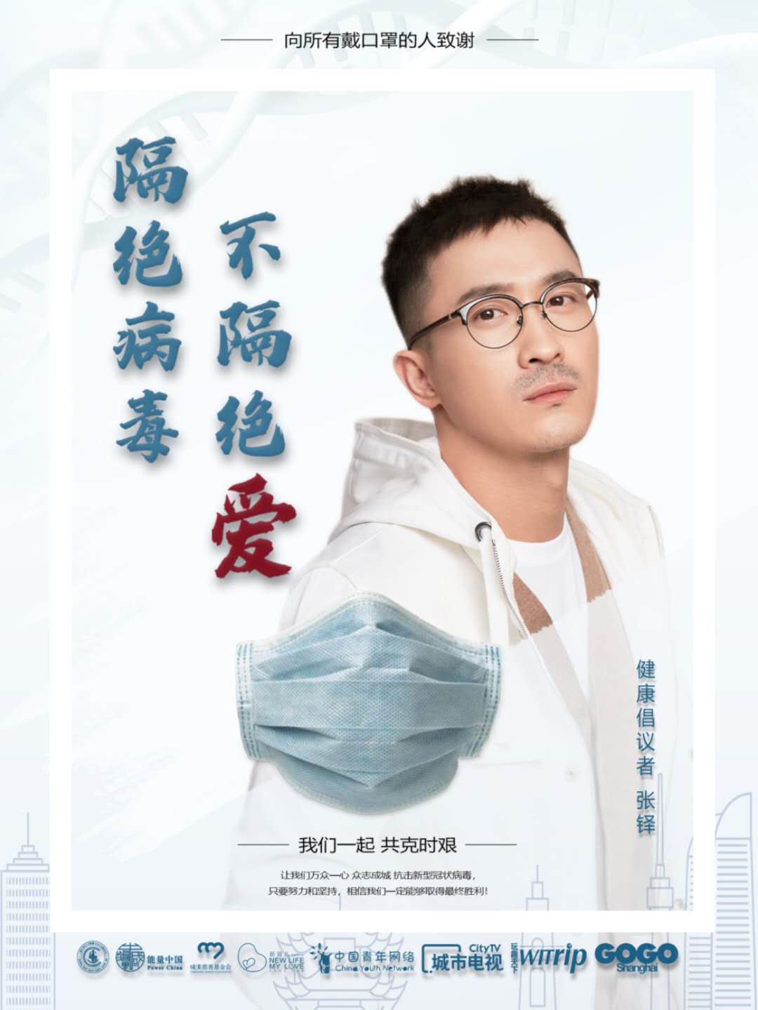 小张铎.jpg