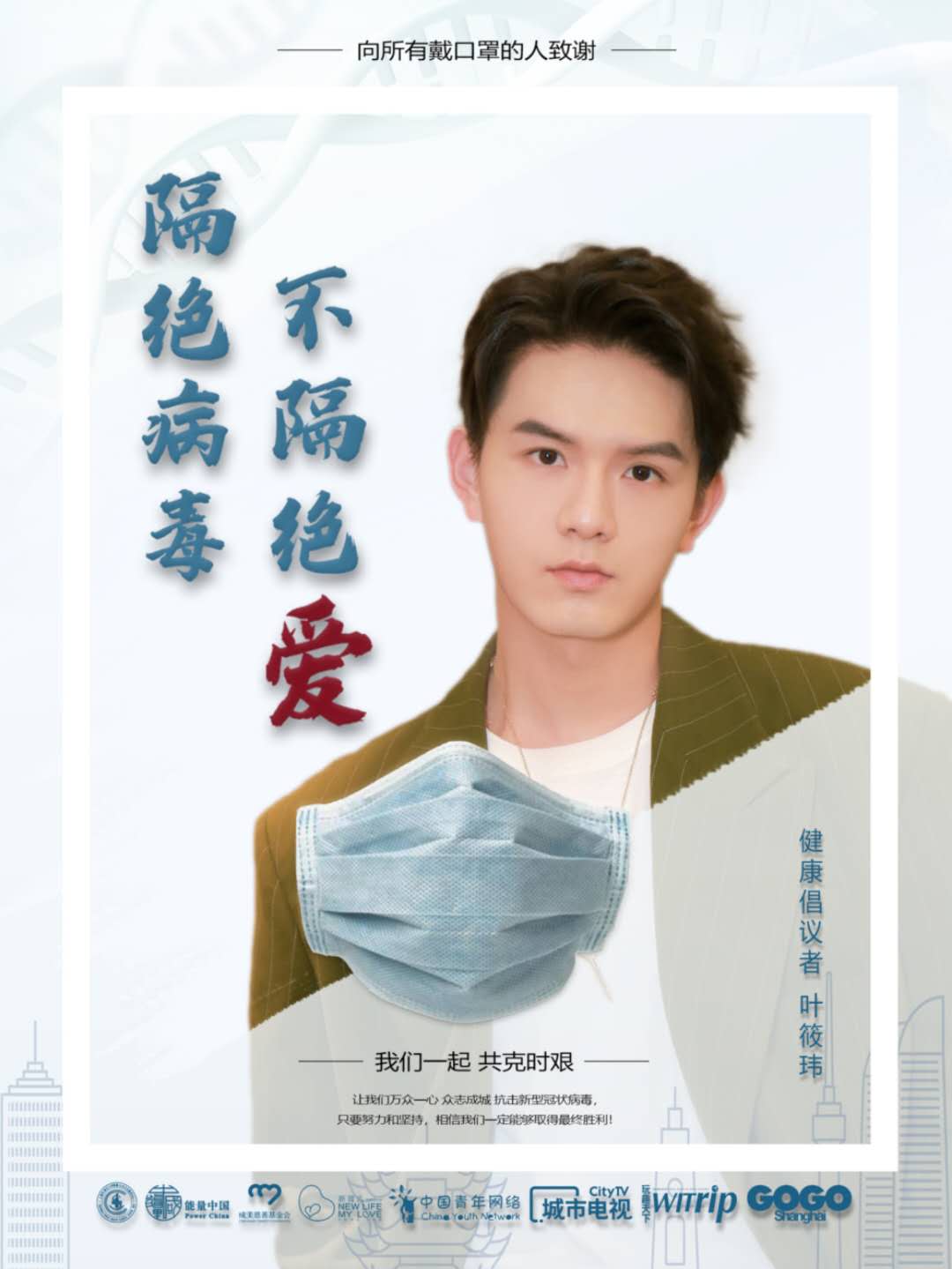 叶筱.jpg