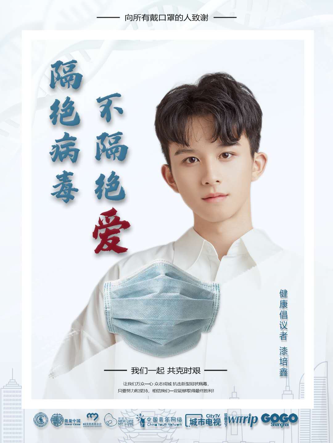微信图片_20200229182527.jpg