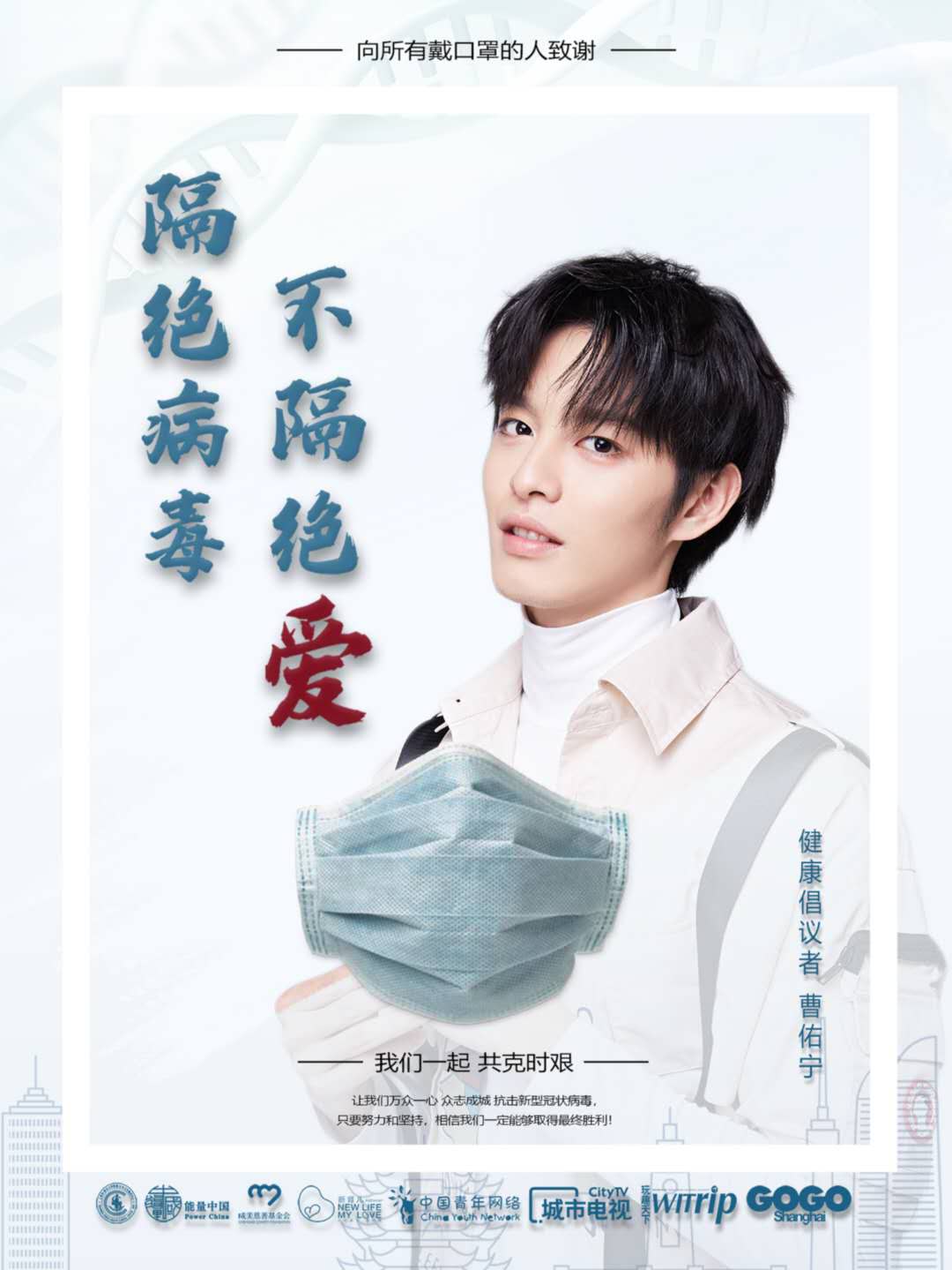 曹佑宁.jpg