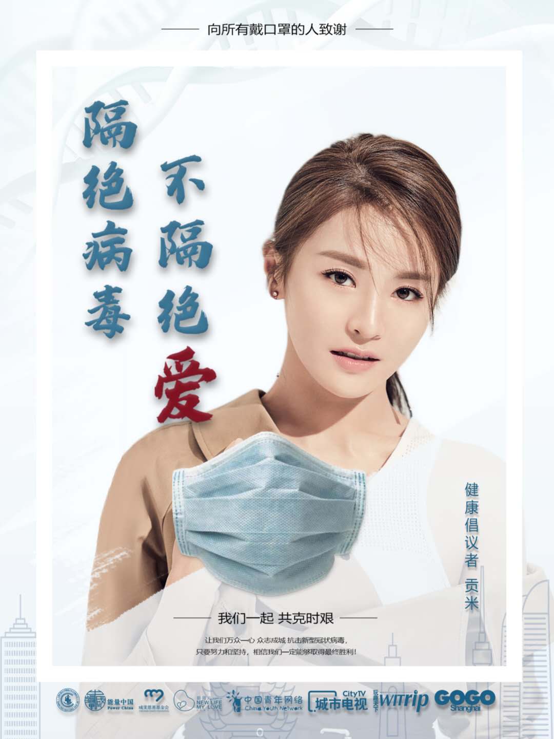 贡米.jpg