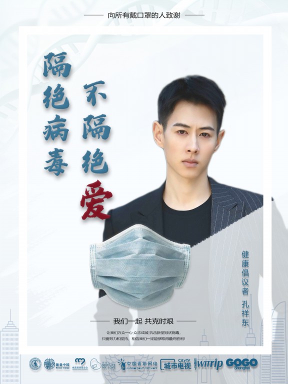 微信图片_20200303193230.jpg
