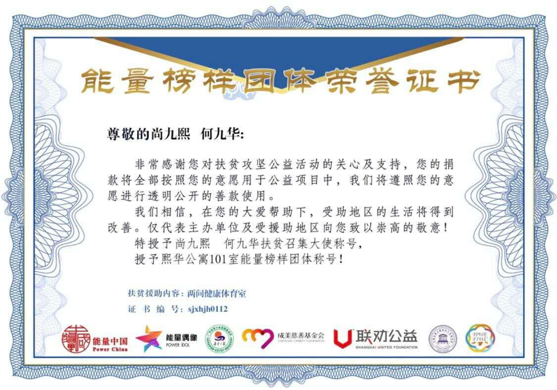 微信图片_20200304175723.jpg
