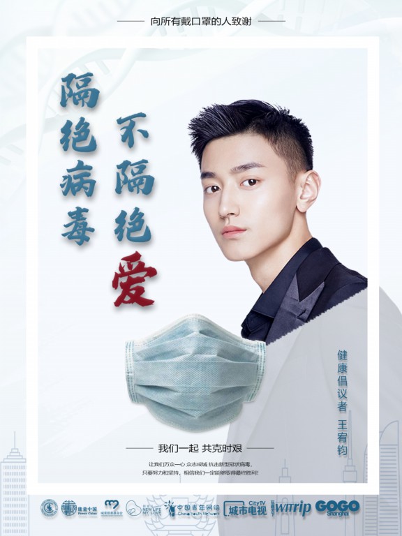 微信图片_20200304195026.jpg