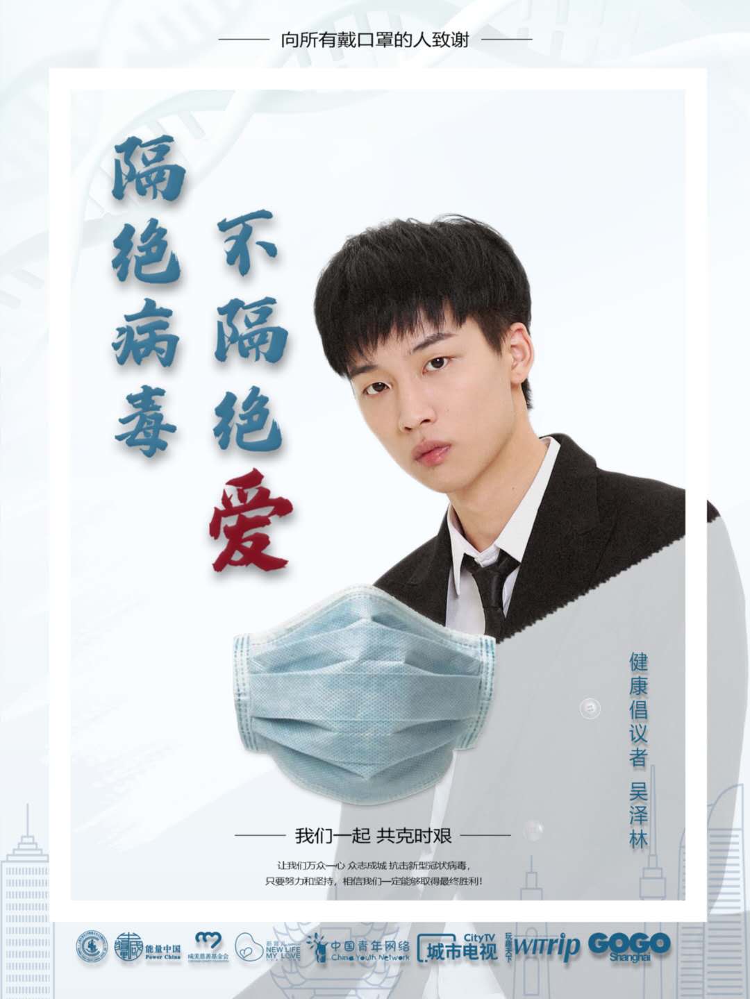 吴泽霖.jpg