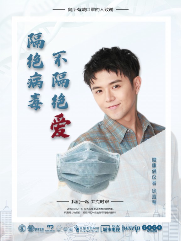 微信图片_20200305210035.jpg