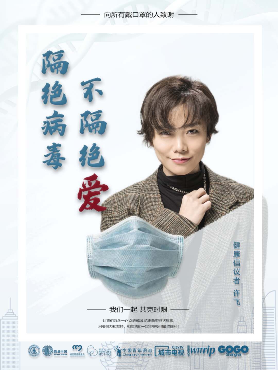 许飞.jpg