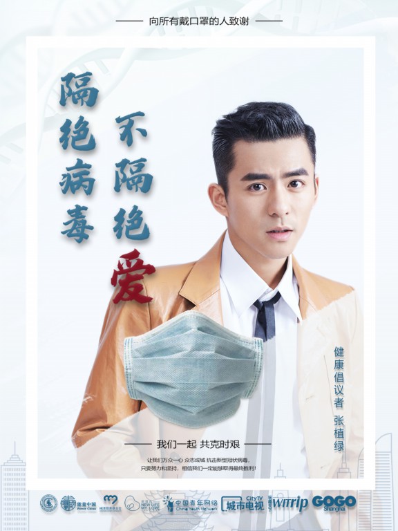 微信图片_20200307193741.jpg