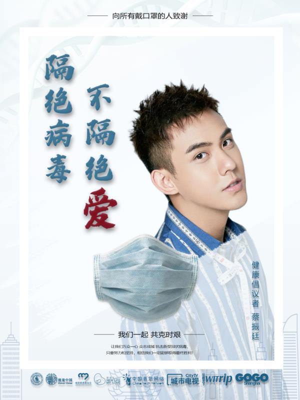 微信图片_20200311181001.jpg