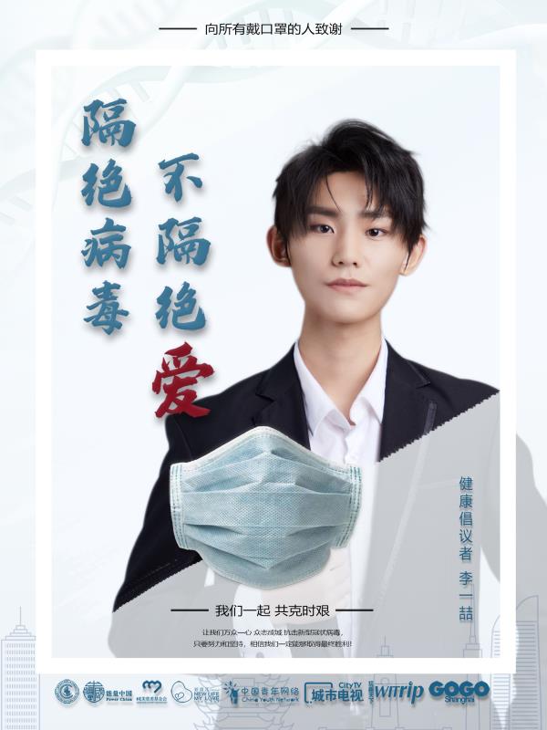 李一喆.jpg