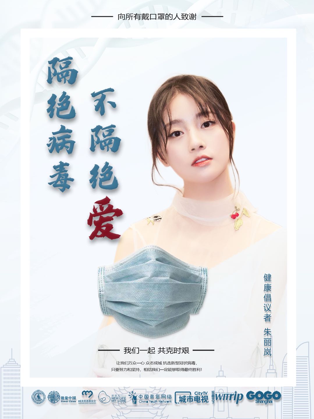 朱丽岚.jpg